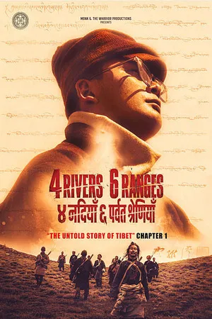 4 Rivers 6 Ranges Chushi Gangdruk 2025 Hindi Audio HQ-HDTC | Hindi Dubbed Movie