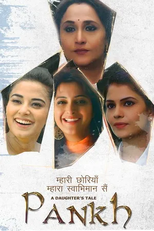 A Daughters Tale Pankh 2017 Hindi Dual Audio WEB-DL | Hindi Dubbed Movie