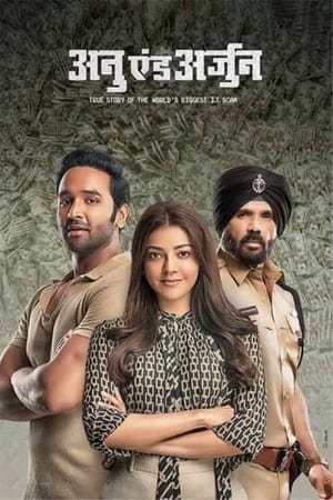 Anu and Arjun 2021 Hindi Movie | Hindi Dubbed Movie Pre-DVDRip x264 [1GB]