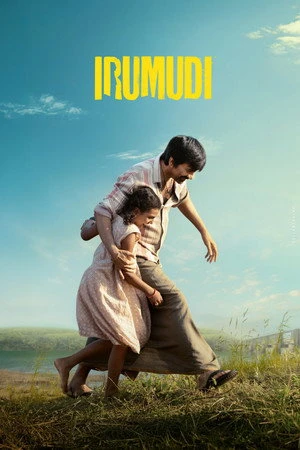 Irumudi 2026 Hindi - Telugu Dual Audio WEB-DL | Hindi Dubbed Movie