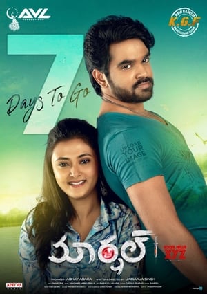 Marshal (2019) Hindi Movie | Hindi Dubbed Movie HDTVRip x264 [1.1GB]