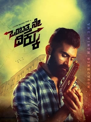 Ombatthane Dikku (2022) (Hindi – Kannada) Dual Audio UnCut HDRip | Hindi Dubbed Movie – 480p