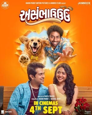 Asambhauuu 2026 Gujarati Audio HQ HDTS | Hindi Dubbed Movie