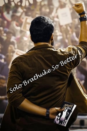 Solo Brathuke So Better (2020) (Hindi – Telugu) Dual Audio | Hindi Dubbed Movie UnCut HDRip [1.2GB]