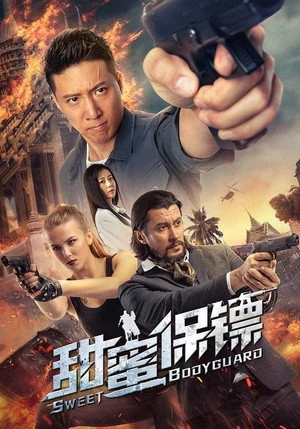 Sweet Bodyguard 2022 Hindi - Chinese Audio WEB-DL | Hindi Dubbed Movie