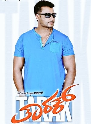 Tarak 2017 Hindi Dual Audio Movie | Hindi Dubbed Movie UNCUT HDRip - 1.6GB