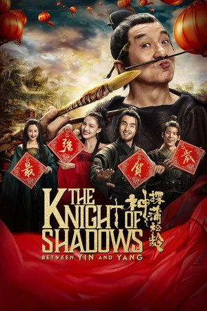 The Knight of Shadows: Between Yin and Yang 2019 Hindi Audio WEB-DL | Hindi Dubbed Movie